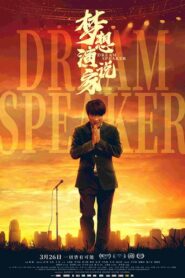Dream Speaker 2022 one on netflix