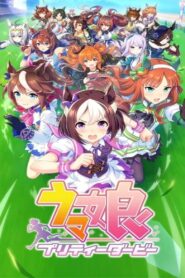 Uma Musume: Pretty Derby PV 2016 one on netflix