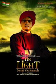 Swami Vivekananda 1998 one on netflix