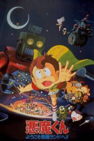 Devil Boy: Welcome to Devil Land!! 1990 one on netflix