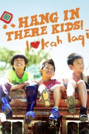Hang in There, Kids! 2016 one on netflix