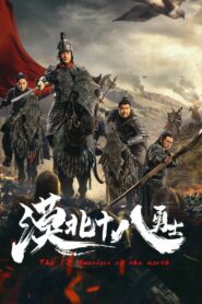 The 18 Warriors of the North 2023 one on netflix