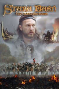 The Old Fairy Tale: When the Sun Was God 2003 one on netflix