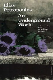 Elias Petropoulos: An Underground World 2005 one on netflix