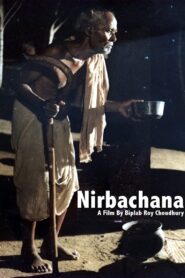 Nirbachana 1994 one on netflix