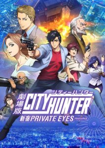 City Hunter: Shinjuku Private Eyes 2019 one on netflix