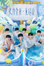 时代少年团火力全开·无尽夏演唱会 2022 one on netflix