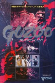 Guzoo: The Thing Forsaken by God – Part I 1986 one on netflix