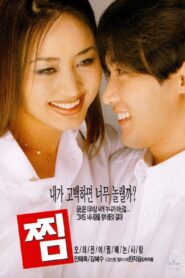 Tie a Yellow Ribbon 1998 one on netflix