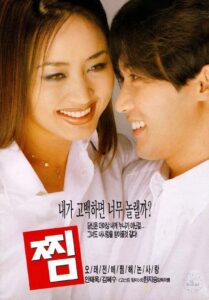 Tie a Yellow Ribbon 1998 one on netflix