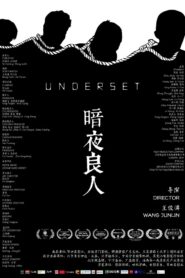 Underset 2018 one on netflix