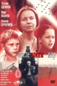 Peace After War 1988 one on netflix
