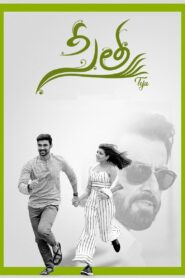 Sita 2019 one on netflix