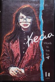 Kecia: Words to Live By 1992 one on netflix