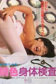 Pink Physical Examination 1985 one on netflix