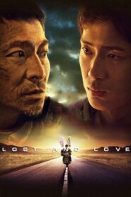Lost and Love 2015 one on netflix
