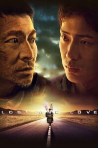 Lost and Love 2015 one on netflix