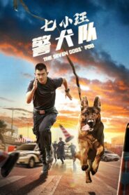 The Seven Dog’s PDU 2023 one on netflix