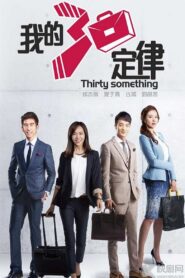 Thirty Something 2015 one on netflix