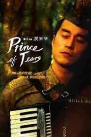 Prince of Tears 2009 one on netflix