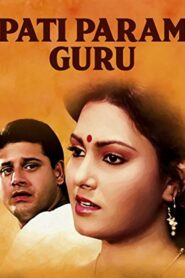 Pati Param Guru 1991 one on netflix