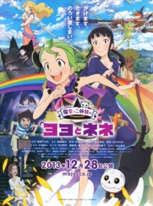 Magical Sisters Yoyo & Nene 2013 one on netflix