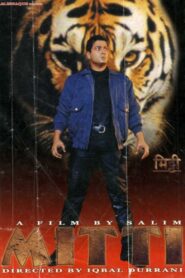 Mitti 2001 one on netflix