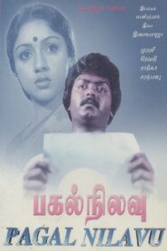 Pagal Nilavu 1985 one on netflix