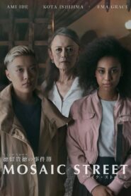Mosaic Street 2022 one on netflix