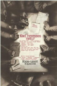 Kad bremzes netur 1984 one on netflix