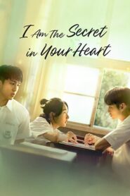 I am the Secret in Your Heart 2024 one on netflix