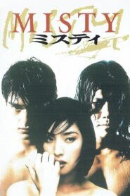 Misty 1997 one on netflix