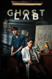Ghost Lab 2021 one on netflix