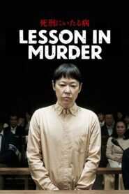 Lesson in Murder 2022 one on netflix