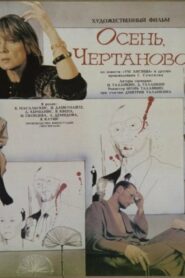 Autumn, Chertanovo… 1988 one on netflix
