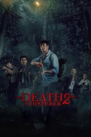 Death Whisperer 2 2024 one on netflix