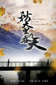 Spring in Autumn 1985 one on netflix