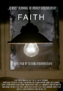 Faith 2017 one on netflix