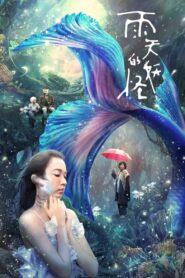 Come Rain Or Come Shine 2021 one on netflix