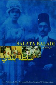 An Egyptian Salad 2007 one on netflix