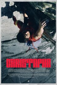Christophe 1985 one on netflix
