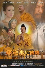 The Biography of Siddhartha 2014 one on netflix
