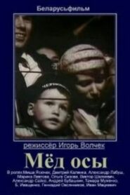 Wasp Honey 1991 one on netflix
