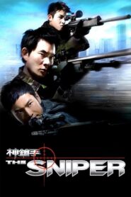 The Sniper 2009 one on netflix