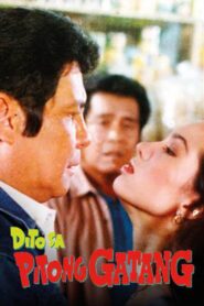 Dito sa Pitong Gatang 1992 one on netflix