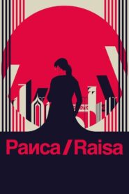 Raisa 2021 one on netflix