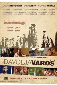 Devil’s Town 2009 one on netflix
