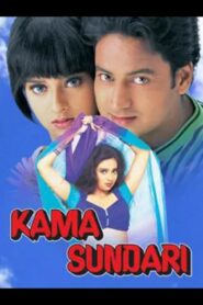 Kama Sundari 2001 one on netflix
