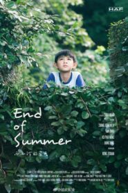 End of Summer 2017 one on netflix