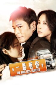 The Road Less Traveled 2010 one on netflix